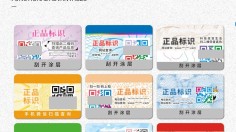 定制化不干胶印刷：企业个性化宣传的新选择