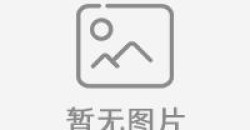 跨界传播力：不干胶标签定制的创新与灵感来源
