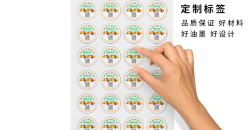 怎样提升不干胶标签图片效果的定制案例