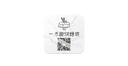 透明不干胶贴纸二维码定制案例