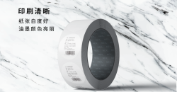 不干胶设计印刷定制案例