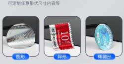 镭射不干胶贴纸厂商定制案例
