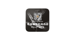 不干胶贴纸微信二维码标签定做厂家的挑选原则有哪些