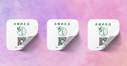 定制二维码不干胶商标厂家的优势在哪