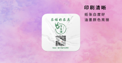 二维码不干胶标签设计要点包括哪些呢