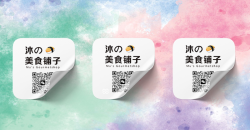 二维码不干胶生产技术要求有哪些呢