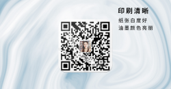 供应二维码不干胶包括哪些方面呢