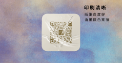 影响二维码防伪不干胶价格因素有什么