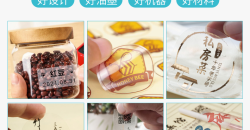 市面上有哪些不干胶标签pvc厂家