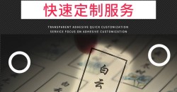 怎样才能轻松实现pvc不干胶印刷