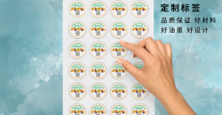 不干胶标签什么意思