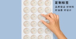 不干胶标签印刷厂家好不好的要点有哪些