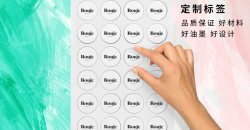 生产不干胶标签印刷过程当中需要注意哪些