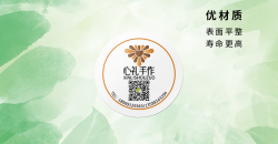 铜板纸不干胶标签设计印刷要注意的事有哪些