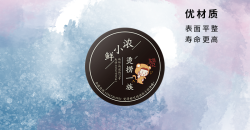 铜板纸不干胶标签生产承印材料有哪些