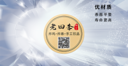 铜板纸不干胶订制厂家如何选择