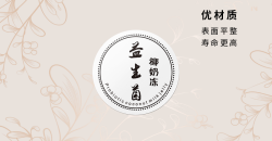铜板纸不干胶贴纸订制厂家怎么判别好不好