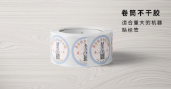 卷筒不干胶彩色商标设计要点有哪些