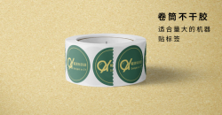 怎么选择卷筒不干胶印刷生产商