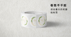 怎样才能选择适合自己的卷筒不干胶厂呢