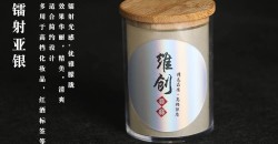不干胶镭射标厂家怎样求发展
