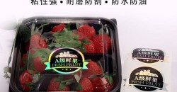 金色镭射不干胶的设计注意点有哪些