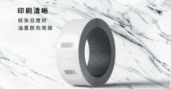 不干胶条码制作该如何进行设计呢