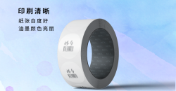 不干胶怎么打条码该如何设计