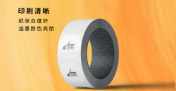 贴纸不干胶条码怎么设计