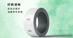 印刷不干胶条码这三点得注意
