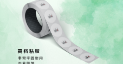 小而美的市场定位：让不干胶标签定制企业卓越发展