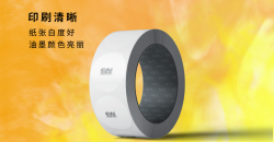 专业的条码不干胶标签制作如何设计