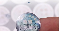 不干胶防伪标签生产定制内容都包括什么呢