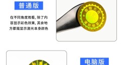 广告传播新格局下的不干胶标签定制市场策略