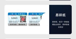 铜版不干胶印刷工艺的未来发展思路，让印刷展现更多可能性