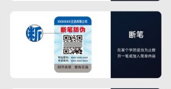 百搭的彩色不干胶：如何通过艺术形象展现多样品味