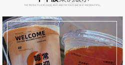 透明烫金不干胶