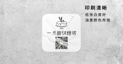 打印二维码不干胶