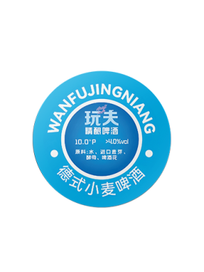 不干胶铜版纸标签定制案例