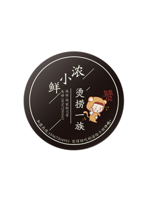 铜版纸烫金不干胶，先烫金与后烫金案例