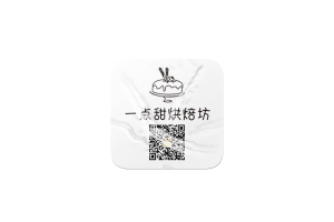 透明不干胶贴纸二维码定制案例