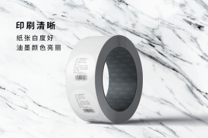 不干胶设计印刷定制案例