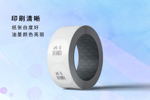 不干胶条码标签印刷案例