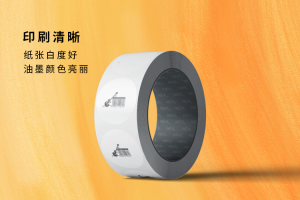 不干胶条码标签纸设计定制案例