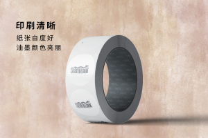 条码不干胶标签设计定制案例