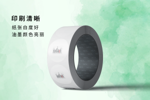 条码不干胶标签制作定制案例