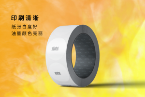 条码纸不干胶标签纸设计定制案例