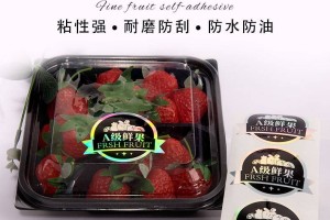 镭射贴纸不干胶定制案例