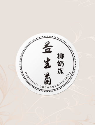 铜版纸不干胶烫金定制案例
