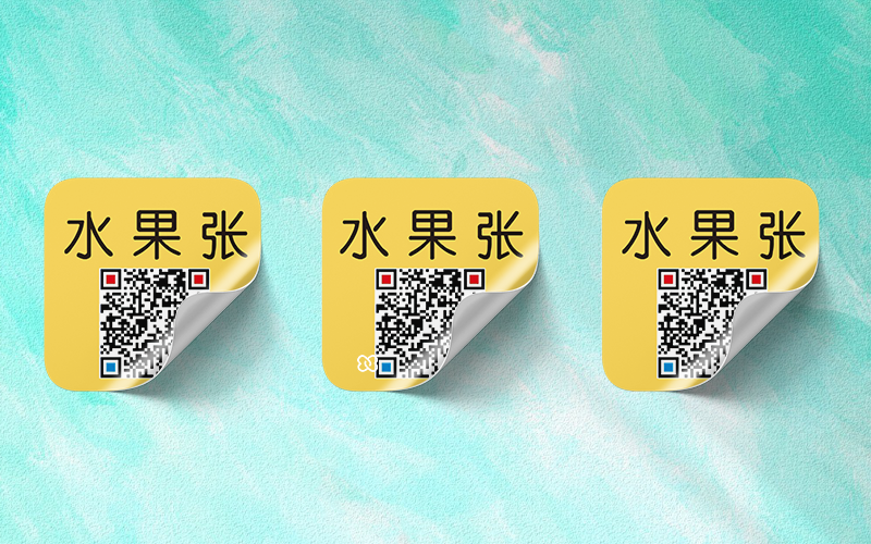 二维码不干胶规格与价格